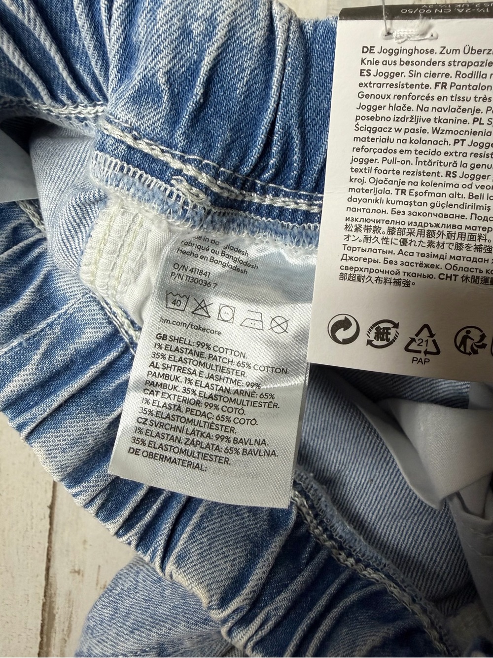 H&M Light Blue Denim Jogger Pants for Kids - Picture 5 of 5